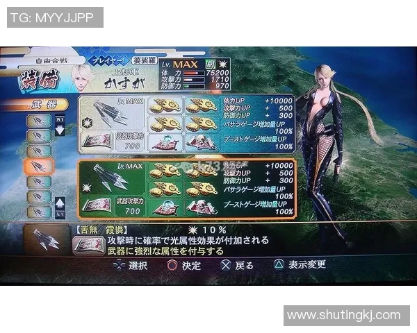 免费下载PS3实况足球2013游戏资源及安装教程分享