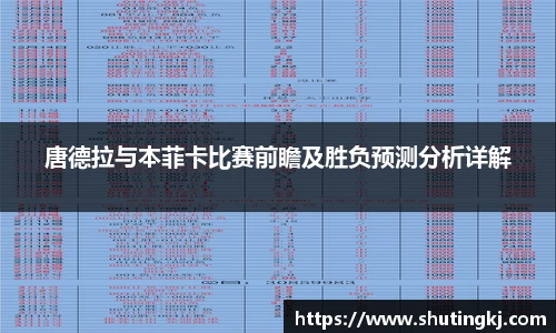 威廉希尔