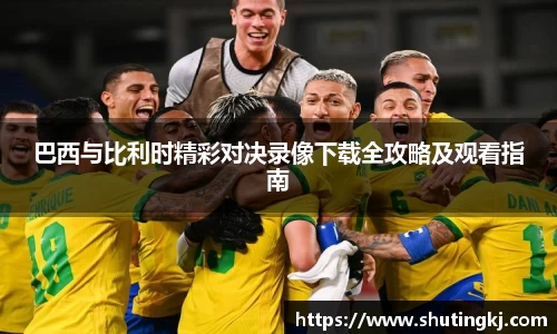 威廉希尔